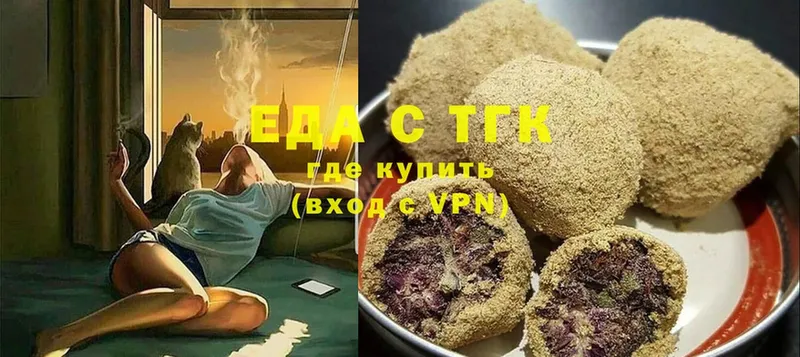 Cannafood конопля  Кизилюрт 