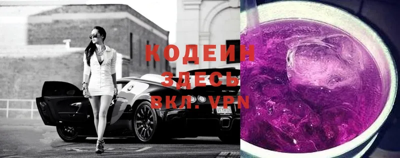 блэк спрут как зайти  Кизилюрт  Кодеин напиток Lean (лин)  закладки 