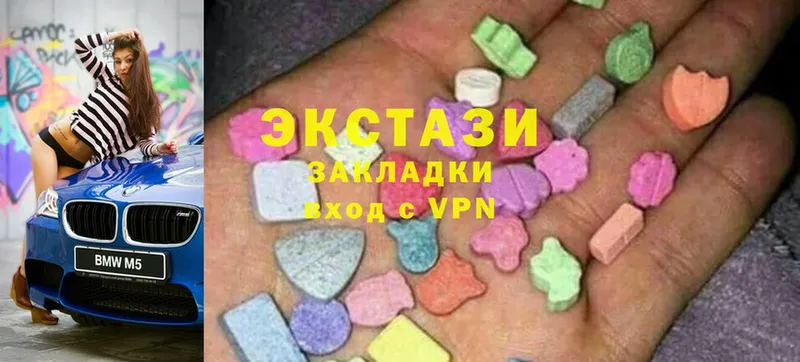 Ecstasy 280мг  Кизилюрт 