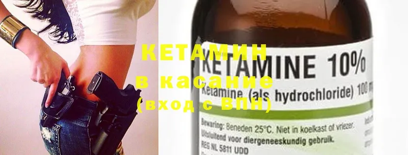 ОМГ ОМГ ONION  Кизилюрт  Кетамин ketamine 