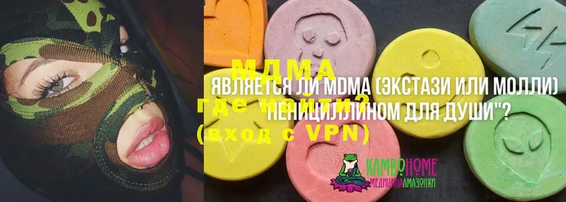 где продают наркотики  Кизилюрт  MDMA VHQ 